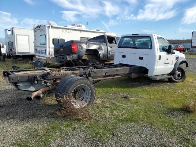 2008 Ford F550 Super Duty