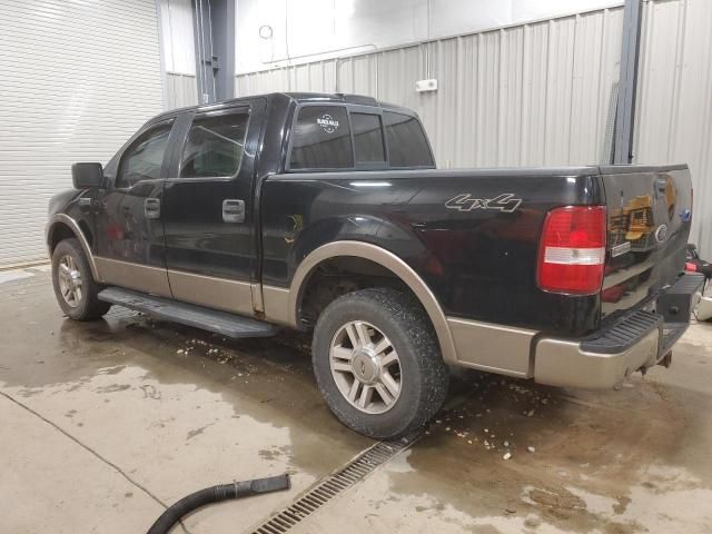 2005 Ford F150 Supercrew