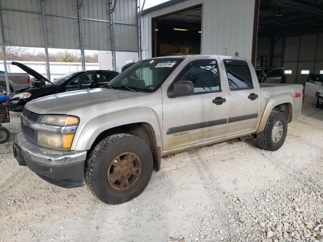 2005 Chevrolet Colorado