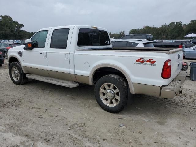 2008 Ford F250 Super Duty