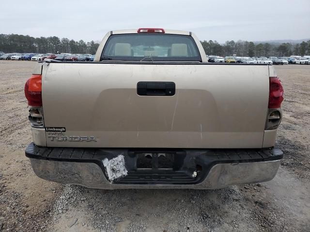 2008 Toyota Tundra Double Cab