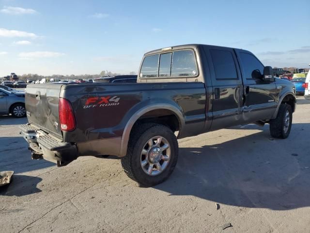 2006 Ford F250 Super Duty