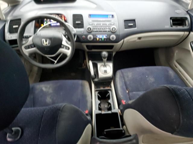 2006 Honda Civic Hybrid