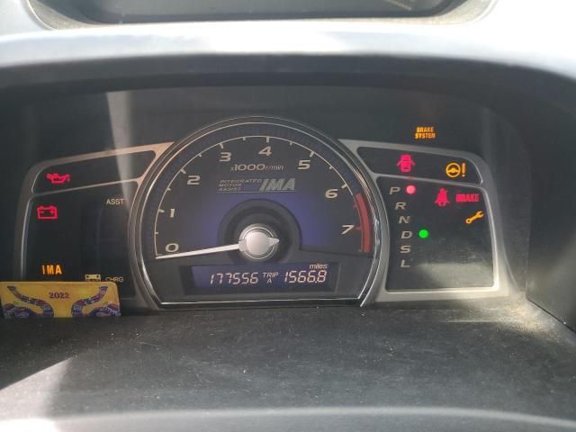 2007 Honda Civic Hybrid