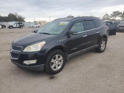 Chevrolet Traverse salvage cars for sale: 2009 Chevrolet Traverse LT