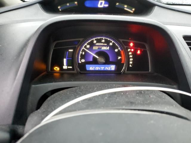 2006 Honda Civic Hybrid