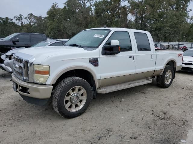 2008 Ford F250 Super Duty