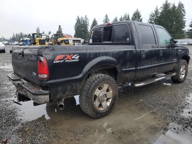 2006 Ford F250 Super Duty