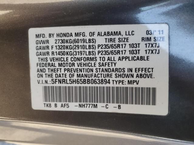 2011 Honda Odyssey EXL