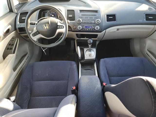 2006 Honda Civic Hybrid