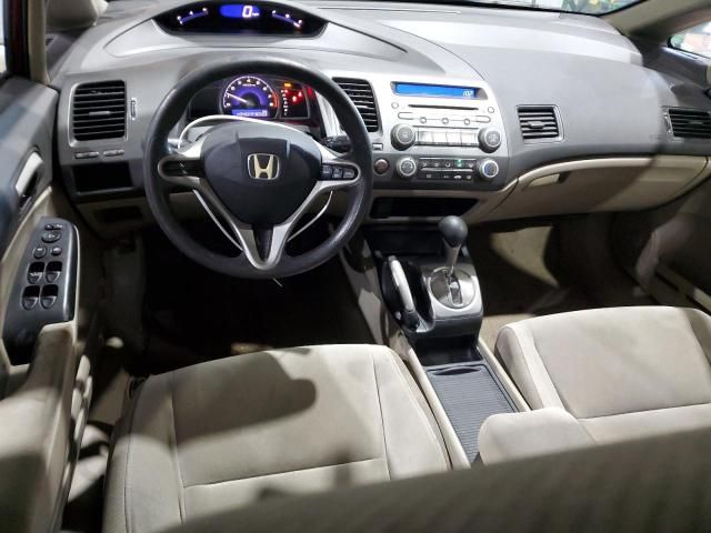 2010 Honda Civic LX