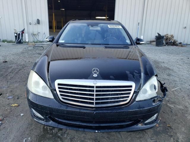 2008 Mercedes-Benz S 550