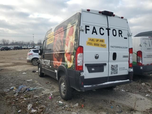 2023 Dodge RAM Promaster 1500 1500 High