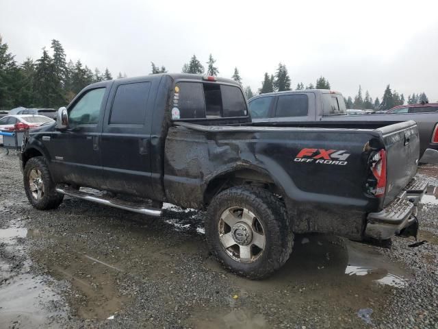 2006 Ford F250 Super Duty