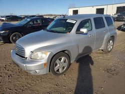 Chevrolet hhr lt Vehiculos salvage en venta: 2011 Chevrolet HHR LT