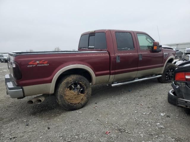 2008 Ford F250 Super Duty