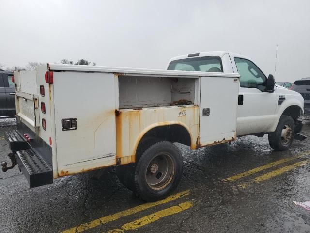 2008 Ford F350 Super Duty