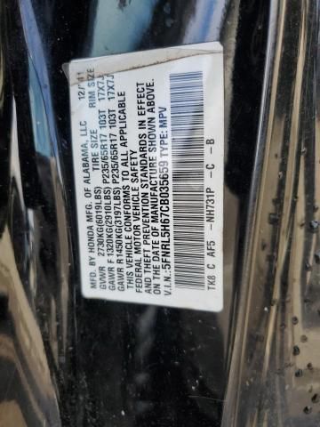 2012 Honda Odyssey EXL