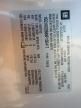2008 Chevrolet Silverado K2500 Heavy Duty
