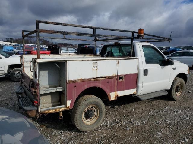 1999 Ford F250 Super Duty