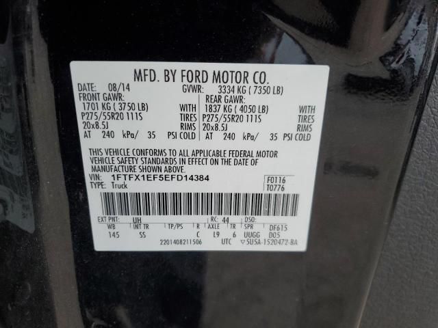 2014 Ford F150 Super Cab
