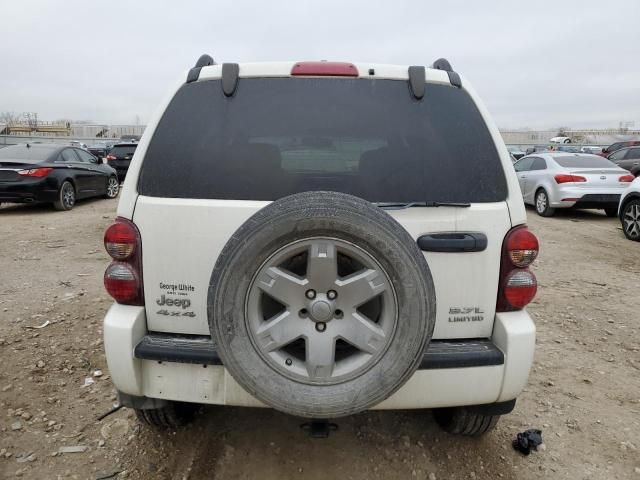 2007 Jeep Liberty Limited