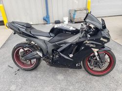 2007 Kawasaki ZX600 P for sale in Finksburg, MD