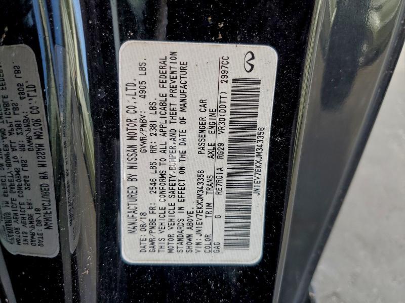 2018 Infiniti Q60 Luxe 300