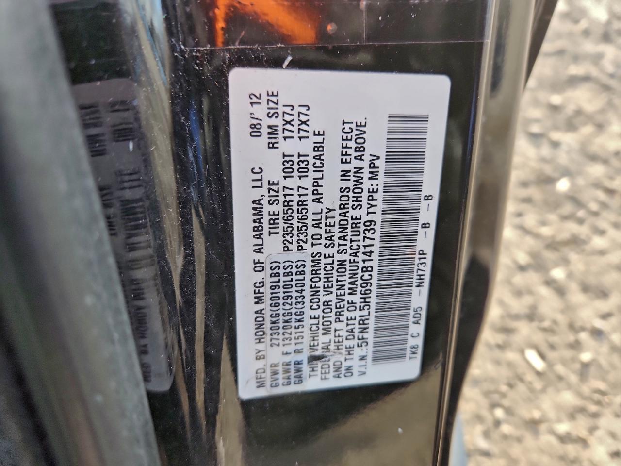 2012 Honda Odyssey exl