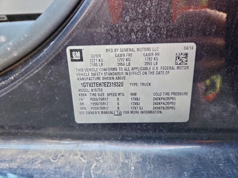 2014 GMC Sierra K1500