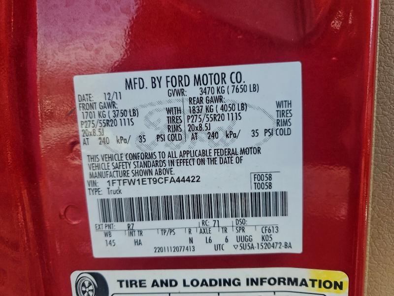2012 Ford F150 Supercrew