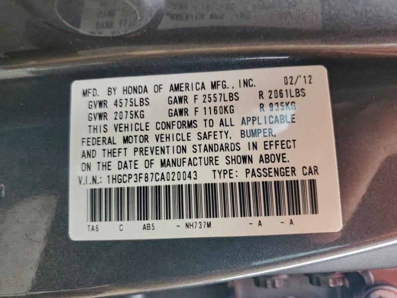 2012 Honda Accord exl
