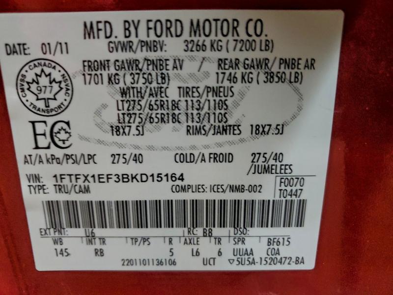 2011 Ford F150 Super Cab