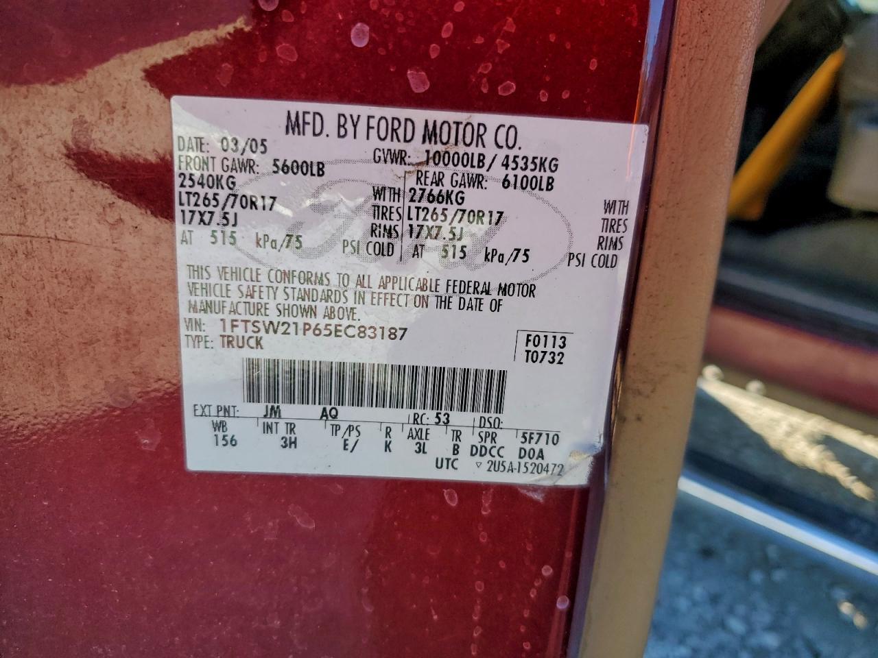 2005 Ford F250 Super Duty