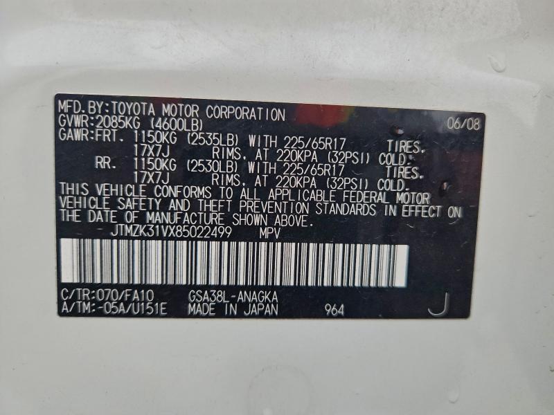 2008 Toyota Rav4 Limited