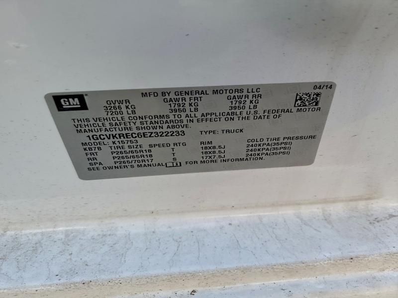 2014 Chevrolet Silverado K1500 lt