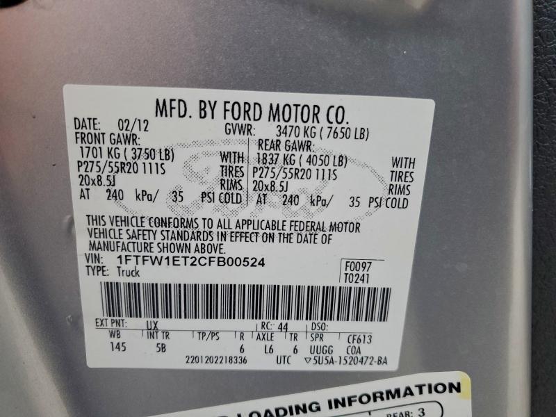 2012 Ford F150 Supercrew