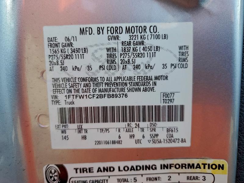 2011 Ford F150 Supercrew