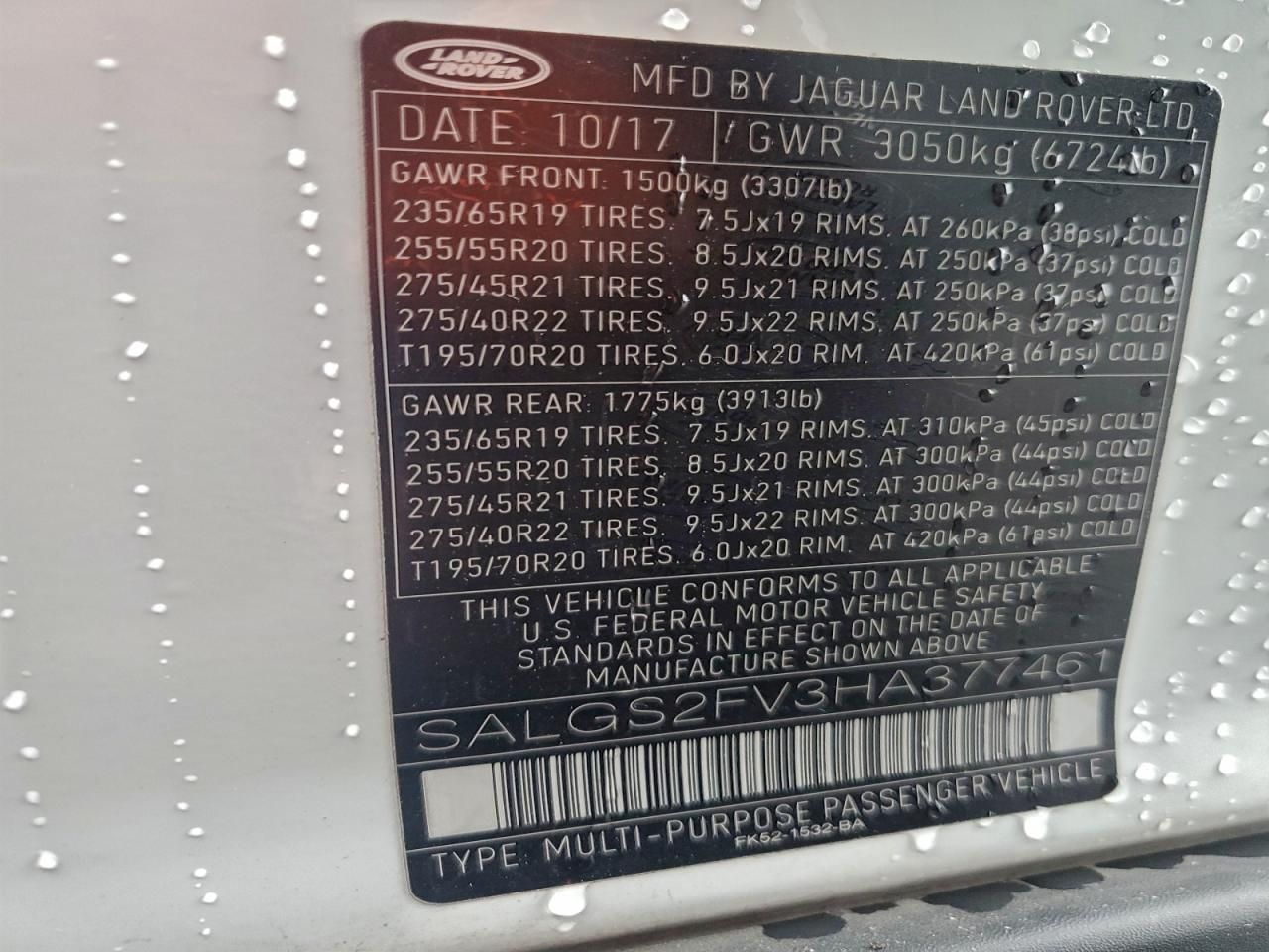 2017 Land Rover Range Rover hse