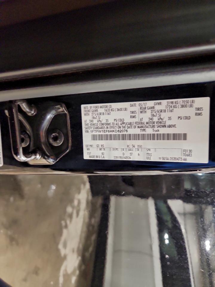 2017 Ford F150 Supercrew