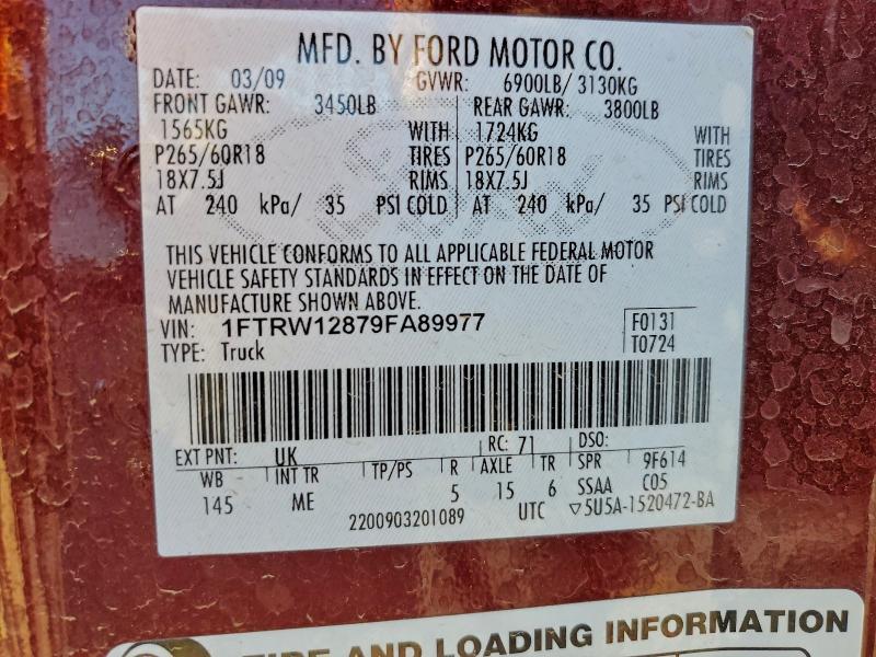 2009 Ford F150 Supercrew