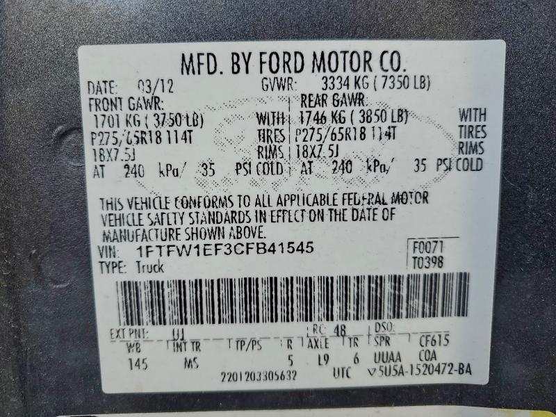 2012 Ford F150 Supercrew