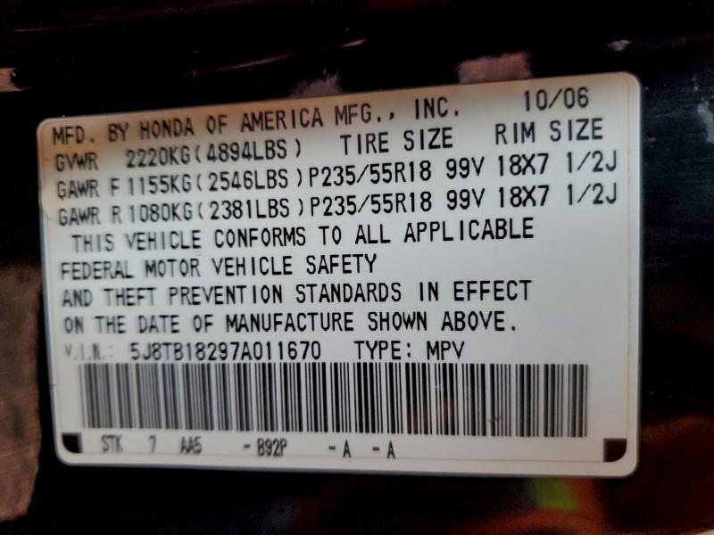 2007 Acura RDX