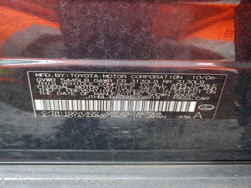 2007 Lexus Ls 460
