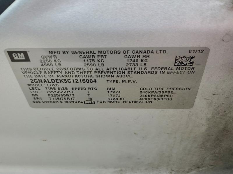 2012 Chevrolet Equinox lt