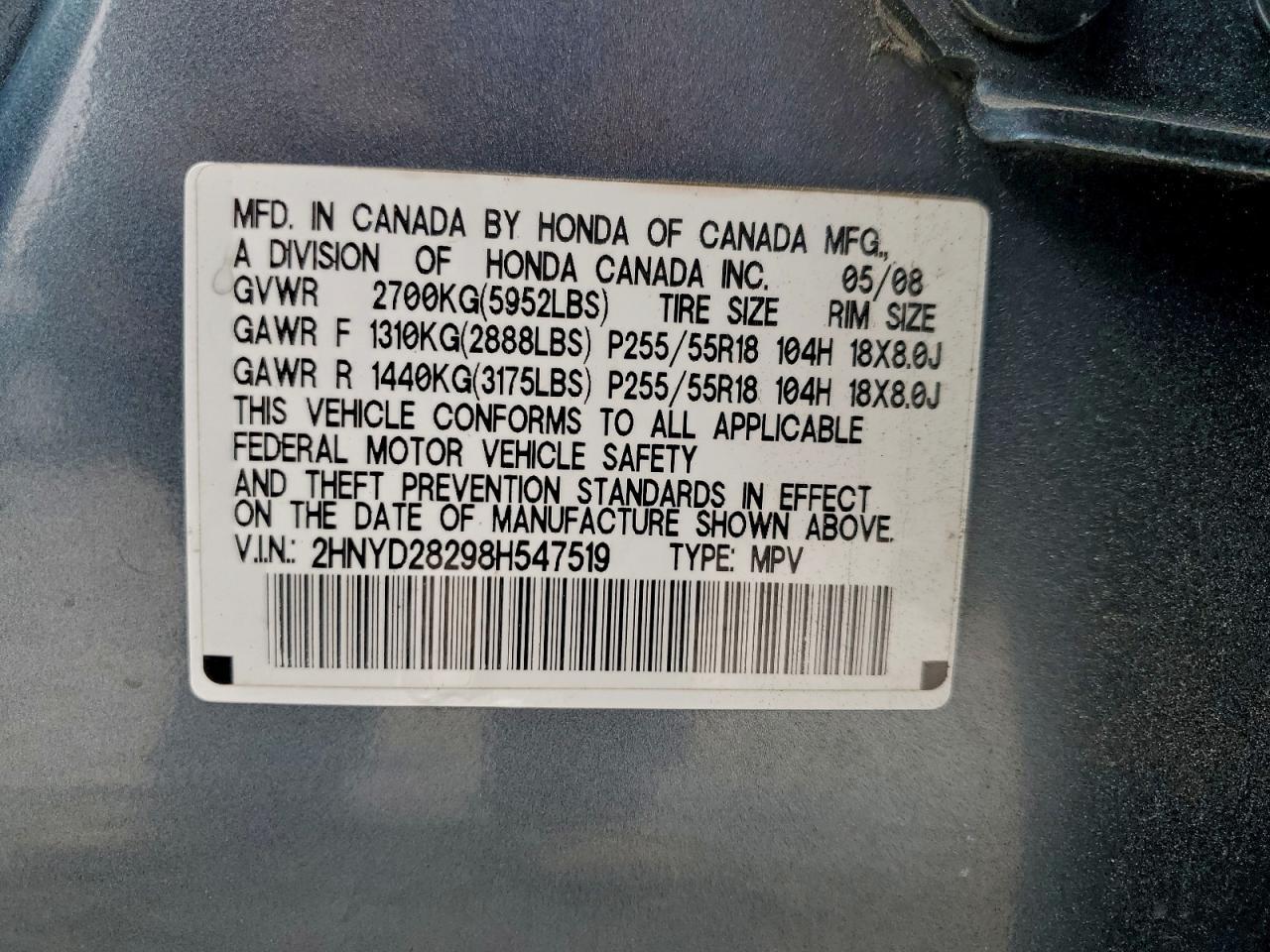 2008 Acura MDX