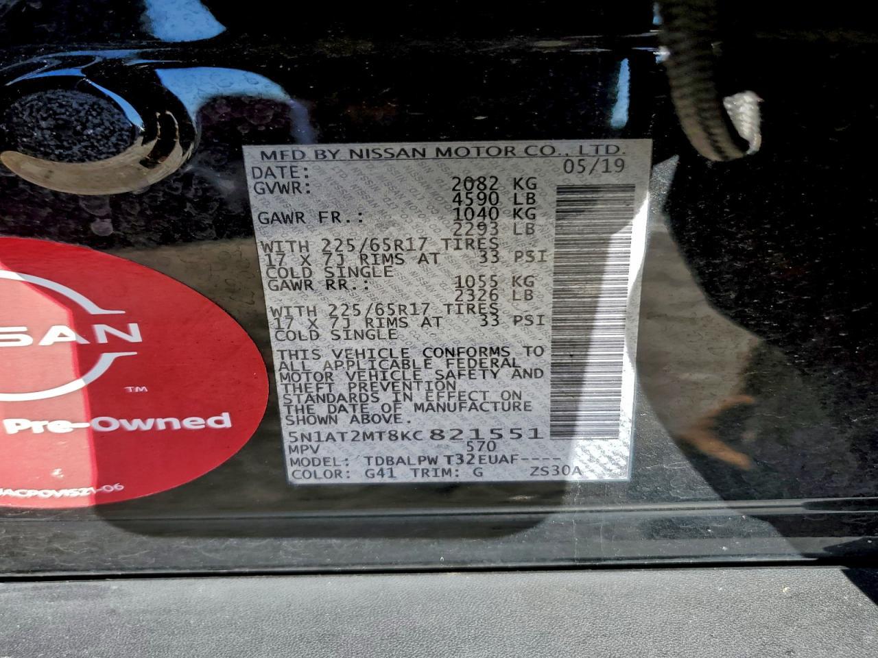 2019 Nissan Rogue s