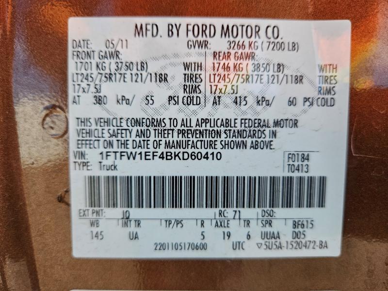2011 Ford F150 Supercrew