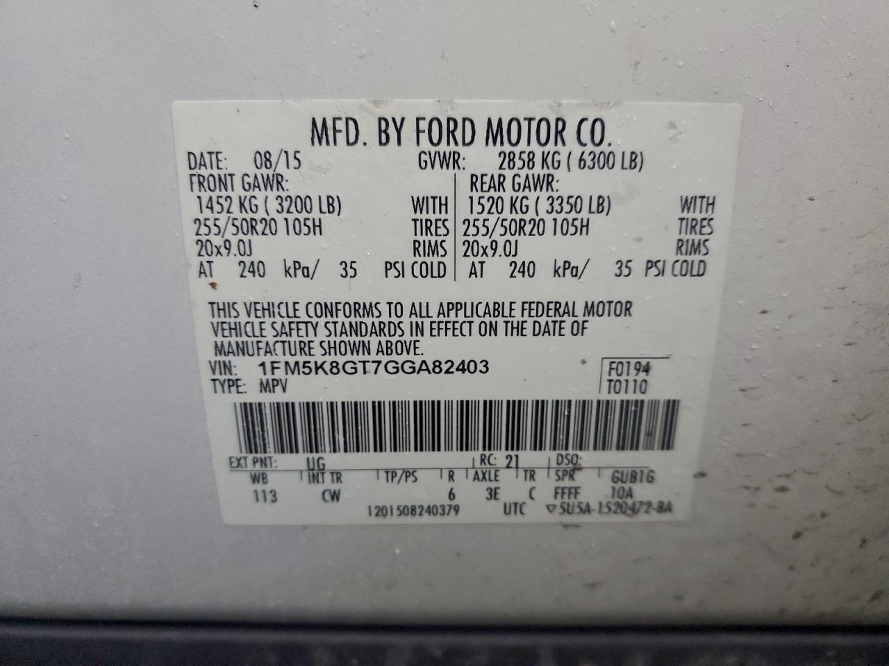2016 Ford Explorer Sport