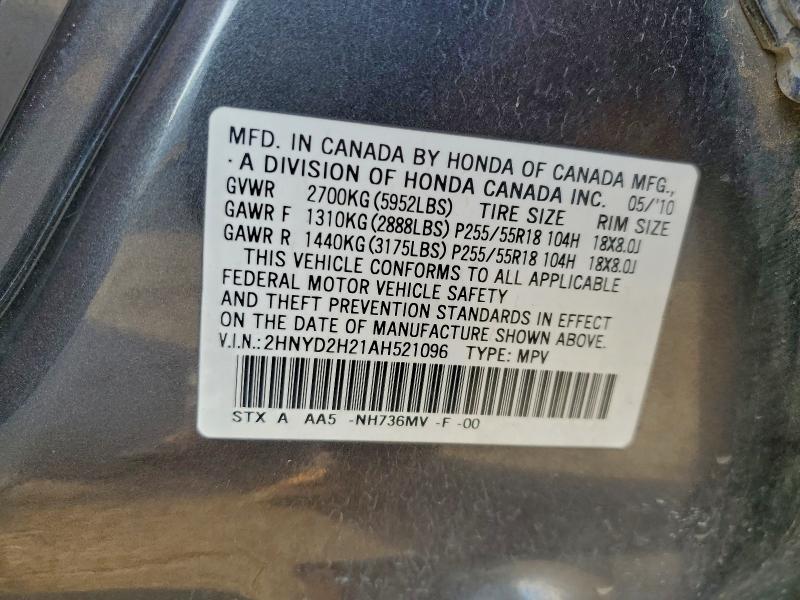 2010 Acura MDX